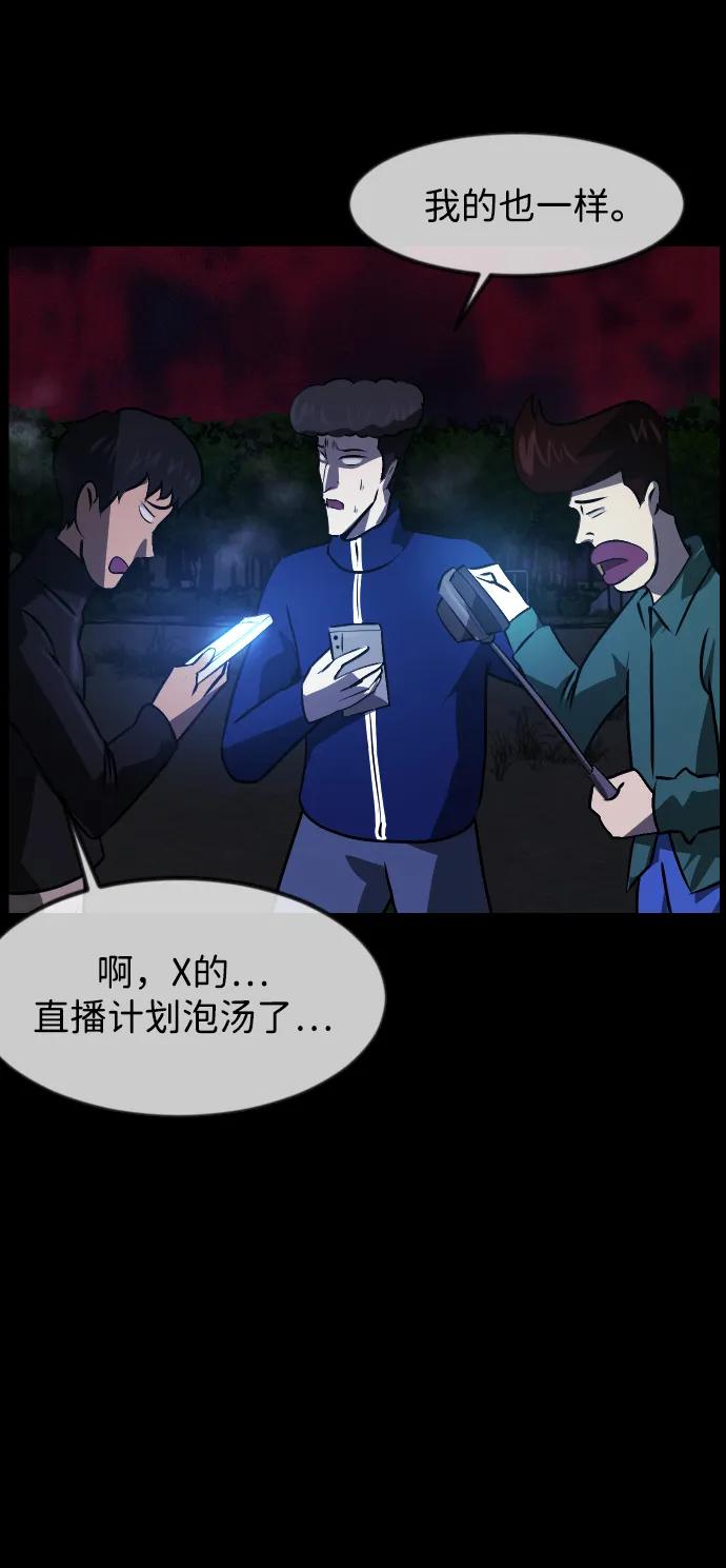 [第385话] 改过自新（3）37