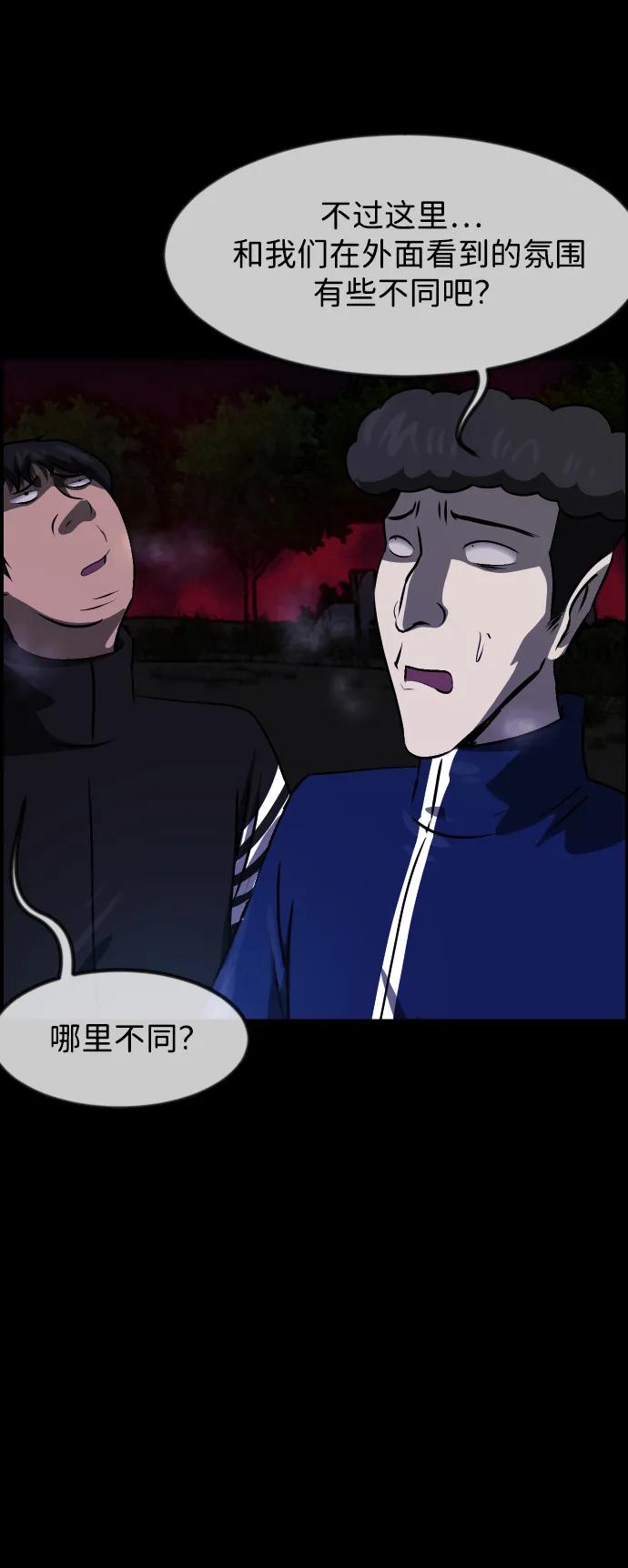[第385话] 改过自新（3）38