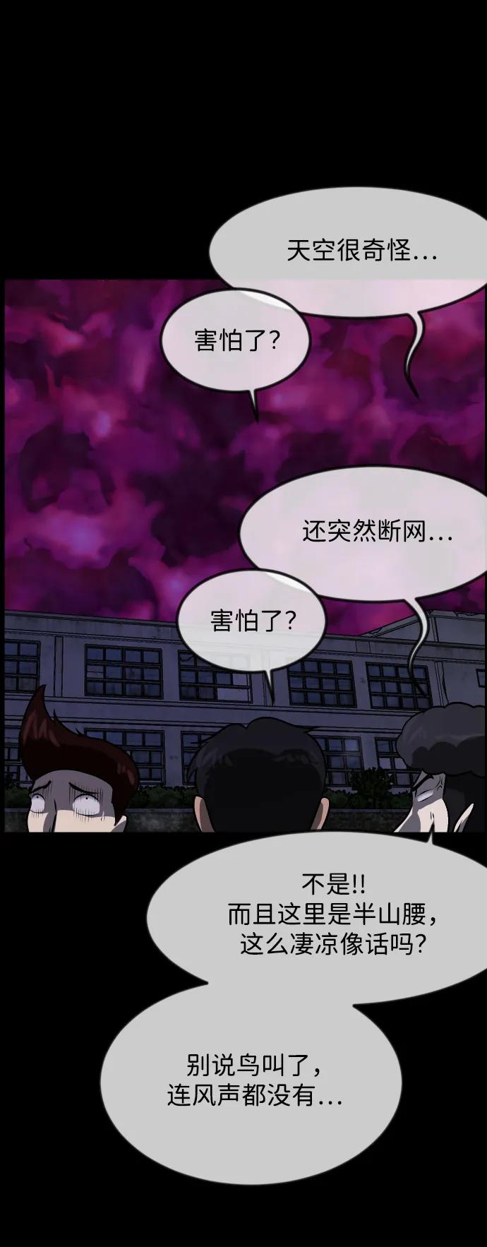 [第385话] 改过自新（3）39