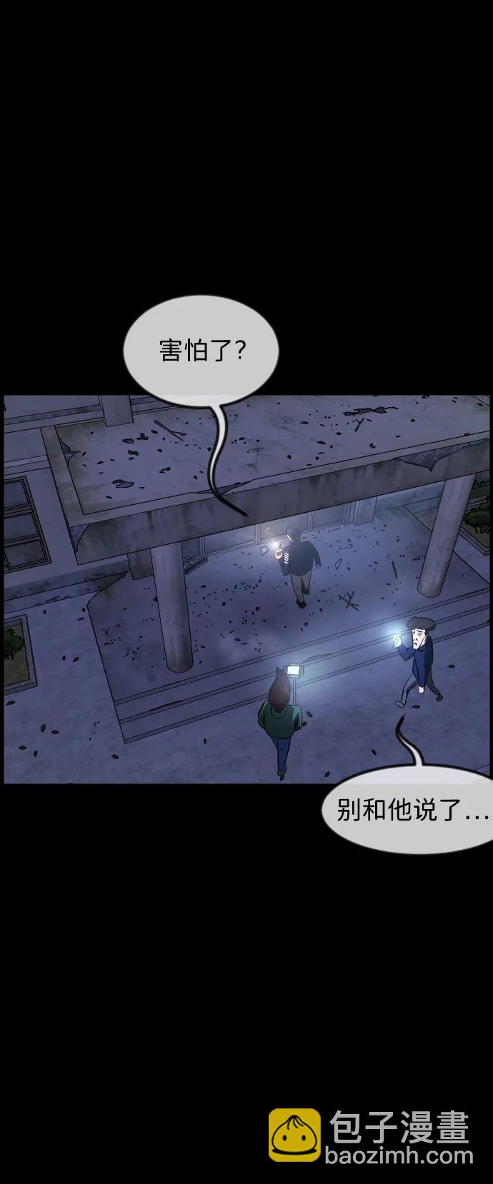 [第385话] 改过自新（3）40