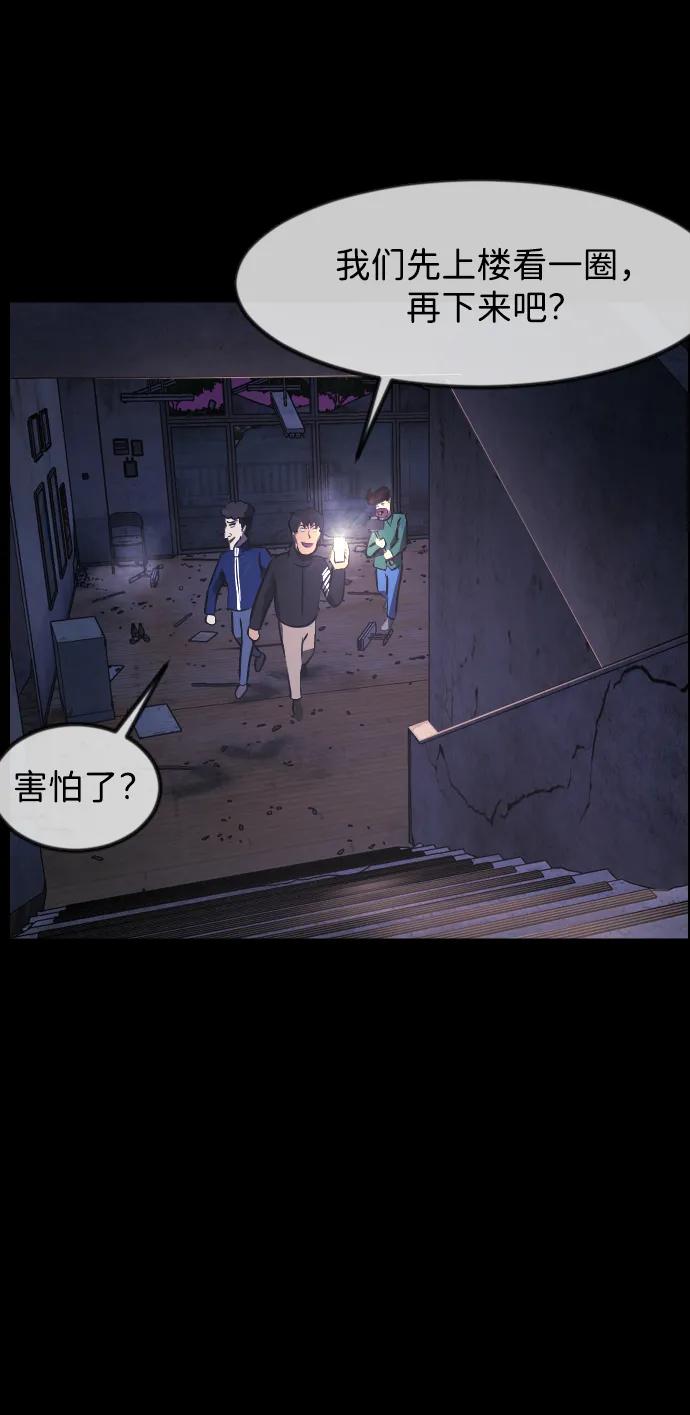 [第385话] 改过自新（3）42