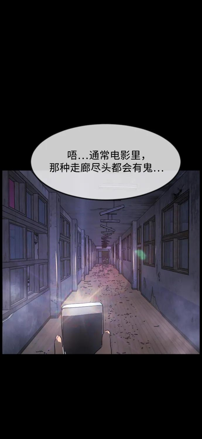 [第385话] 改过自新（3）44