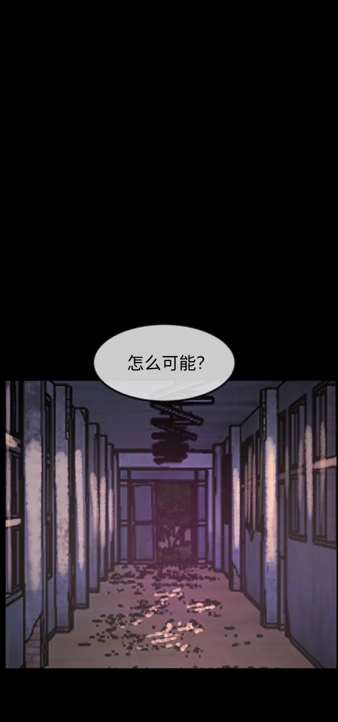[第385话] 改过自新（3）45