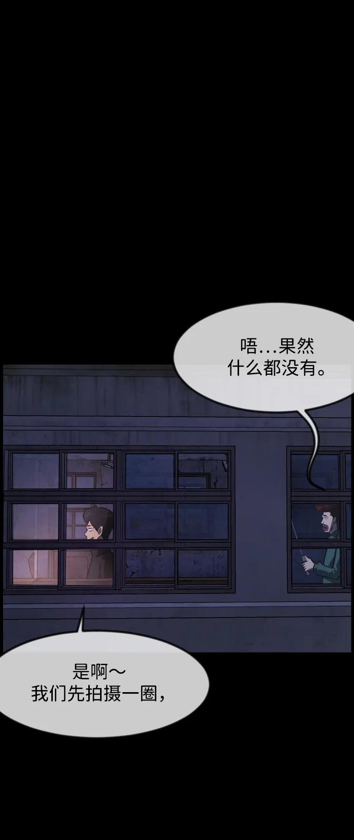 [第385话] 改过自新（3）46