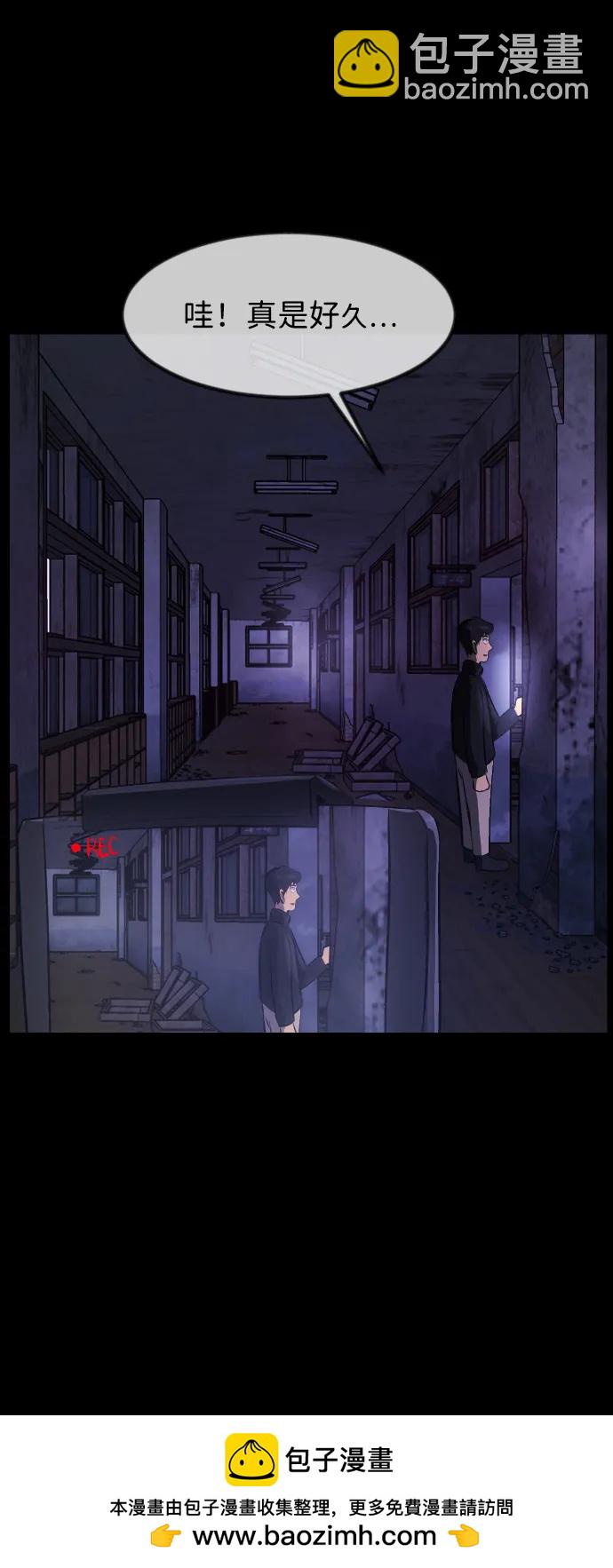 [第385话] 改过自新（3）49