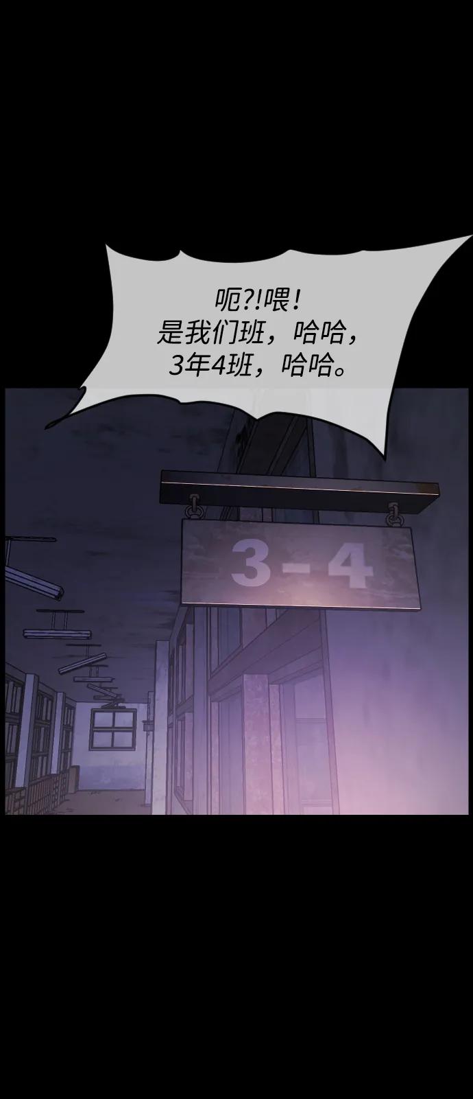 [第385话] 改过自新（3）52