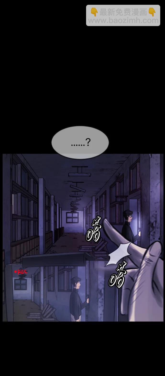 [第385话] 改过自新（3）54
