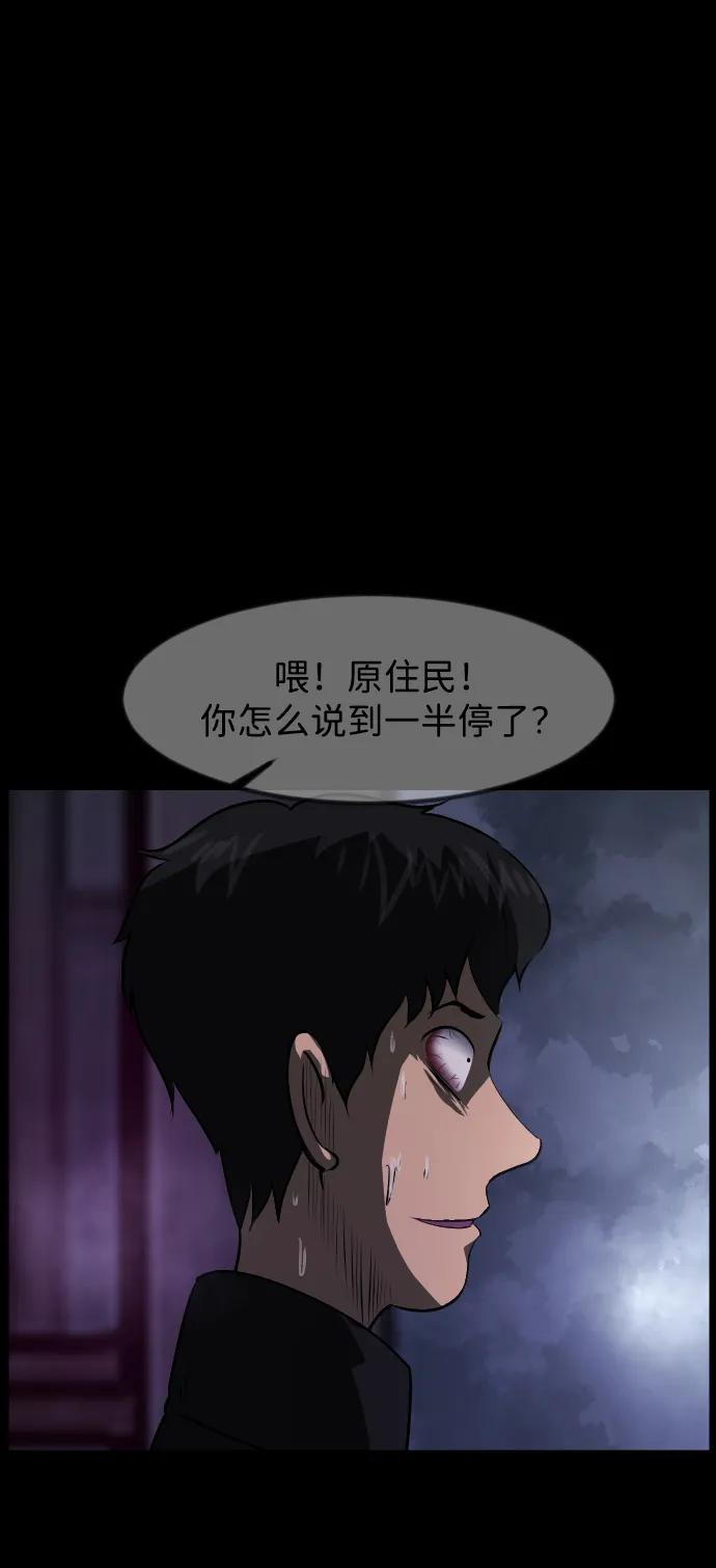 [第385话] 改过自新（3）55