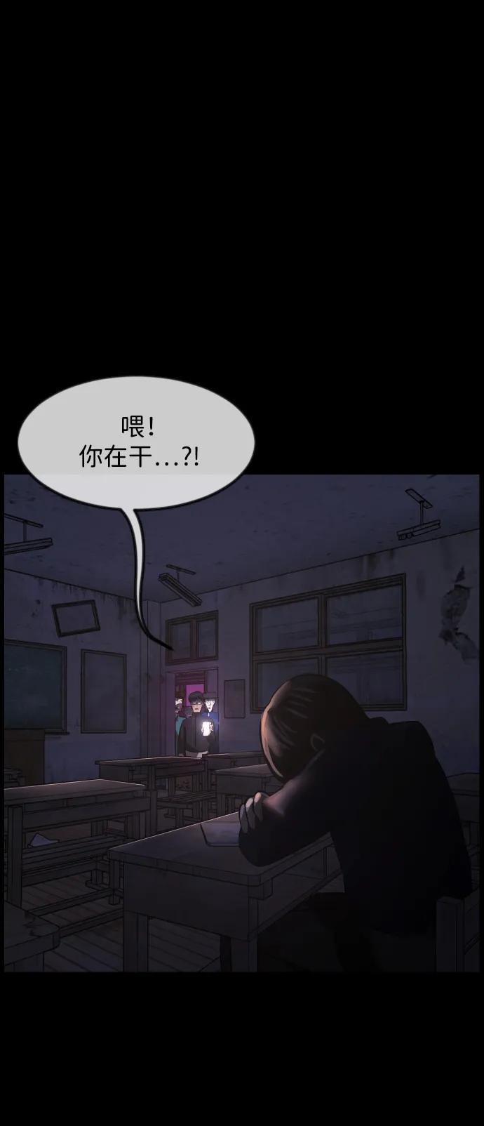 [第385话] 改过自新（3）56