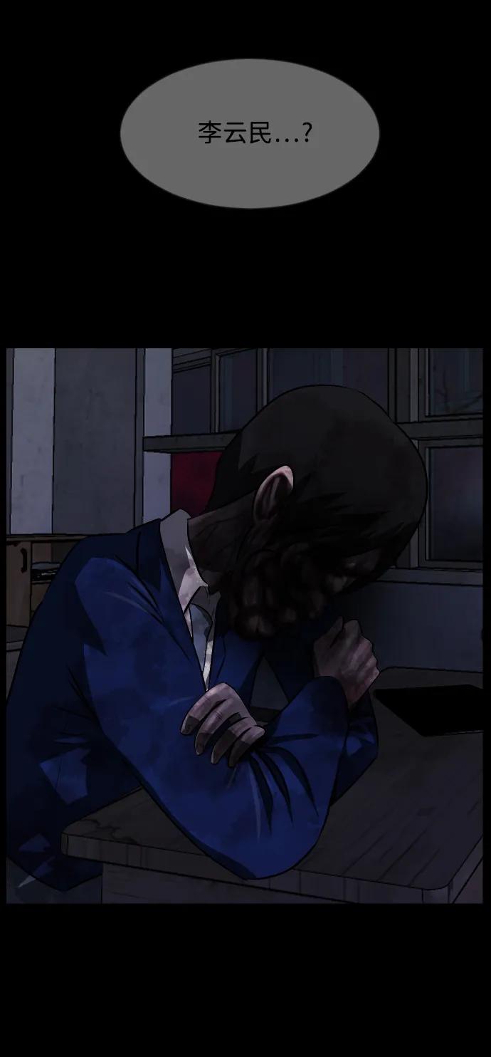 [第385话] 改过自新（3）59
