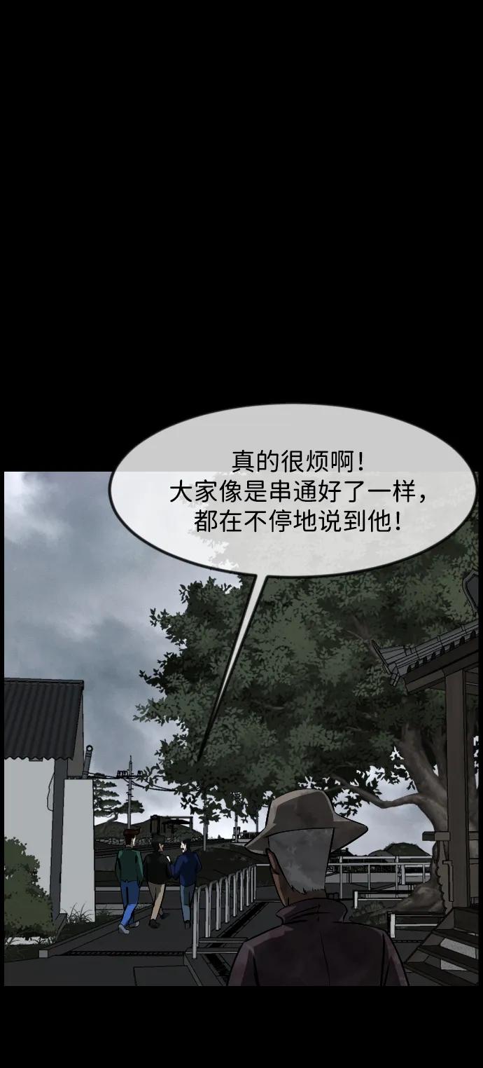 [第385话] 改过自新（3）6