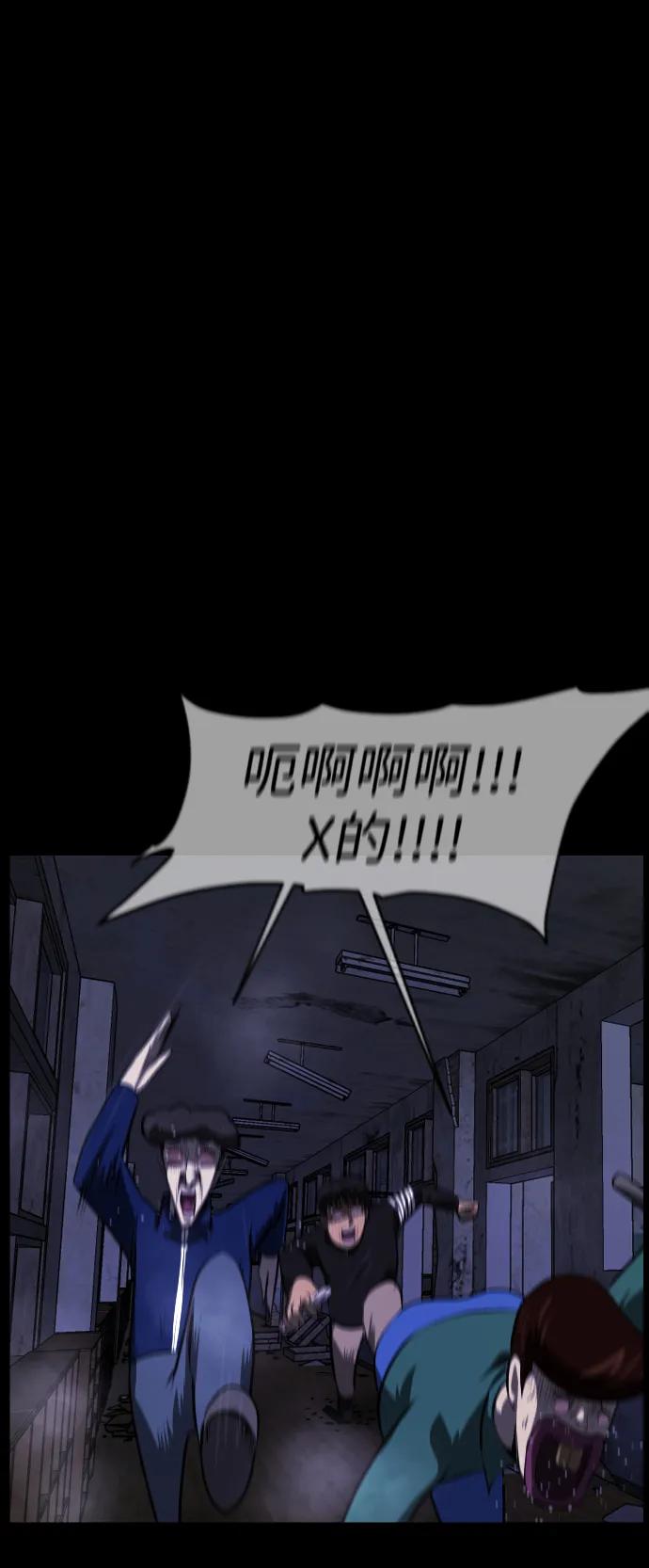 [第385话] 改过自新（3）60