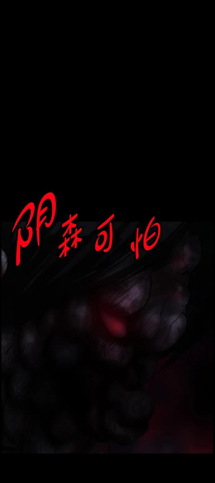 [第385话] 改过自新（3）61