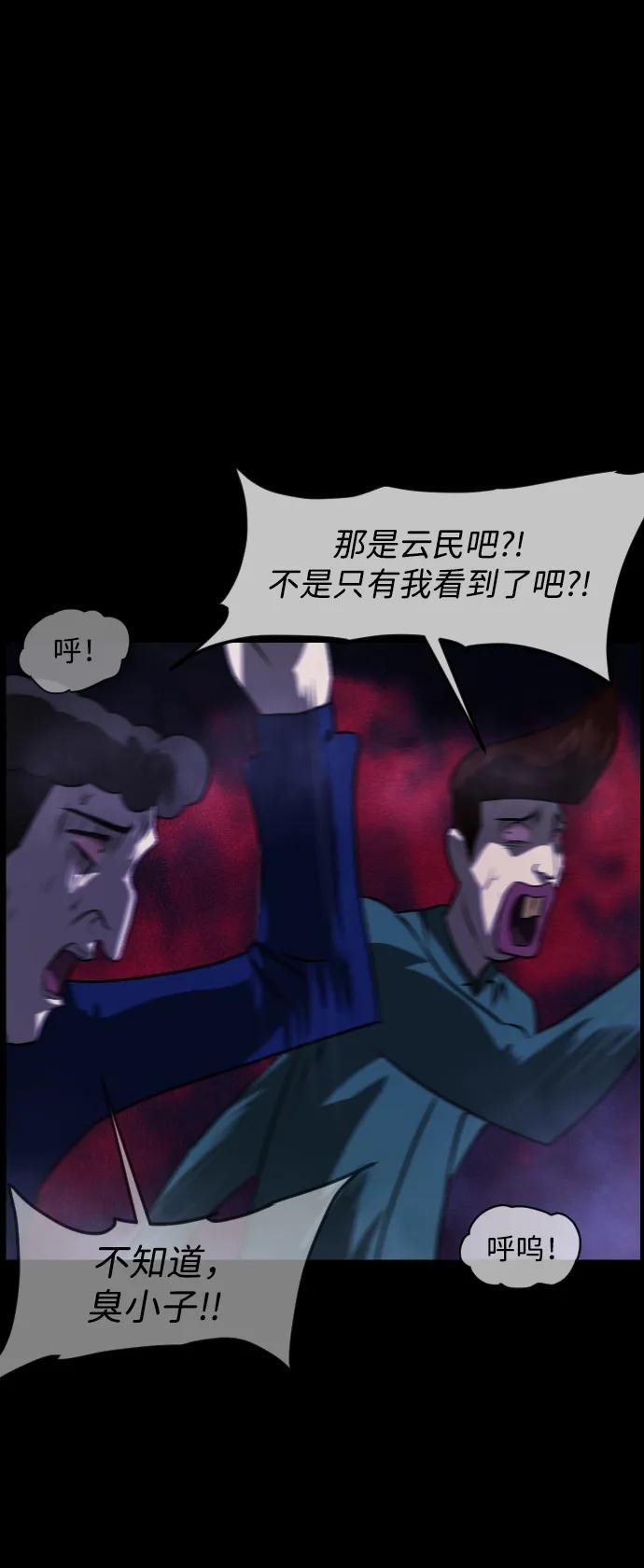 [第385话] 改过自新（3）63