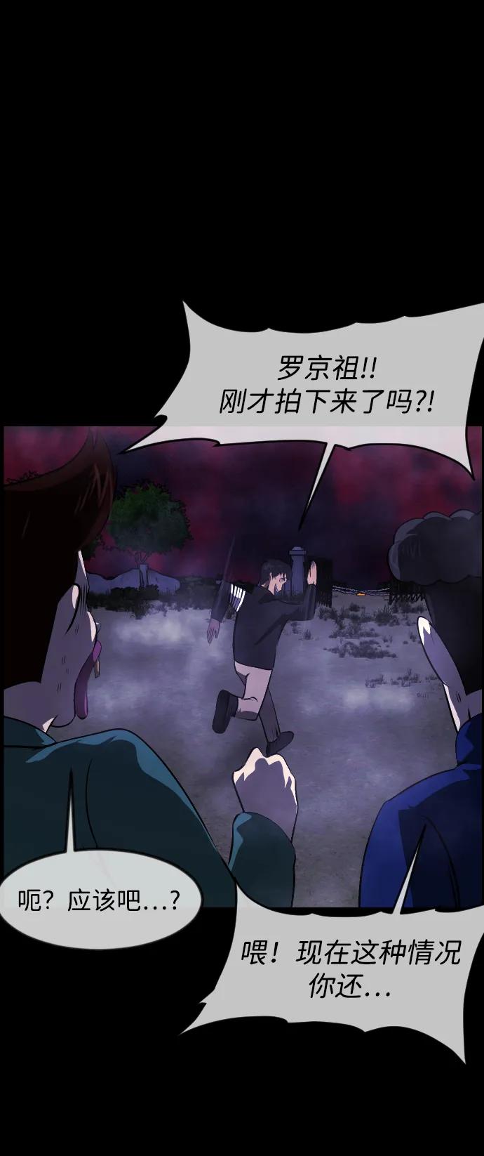[第385话] 改过自新（3）64