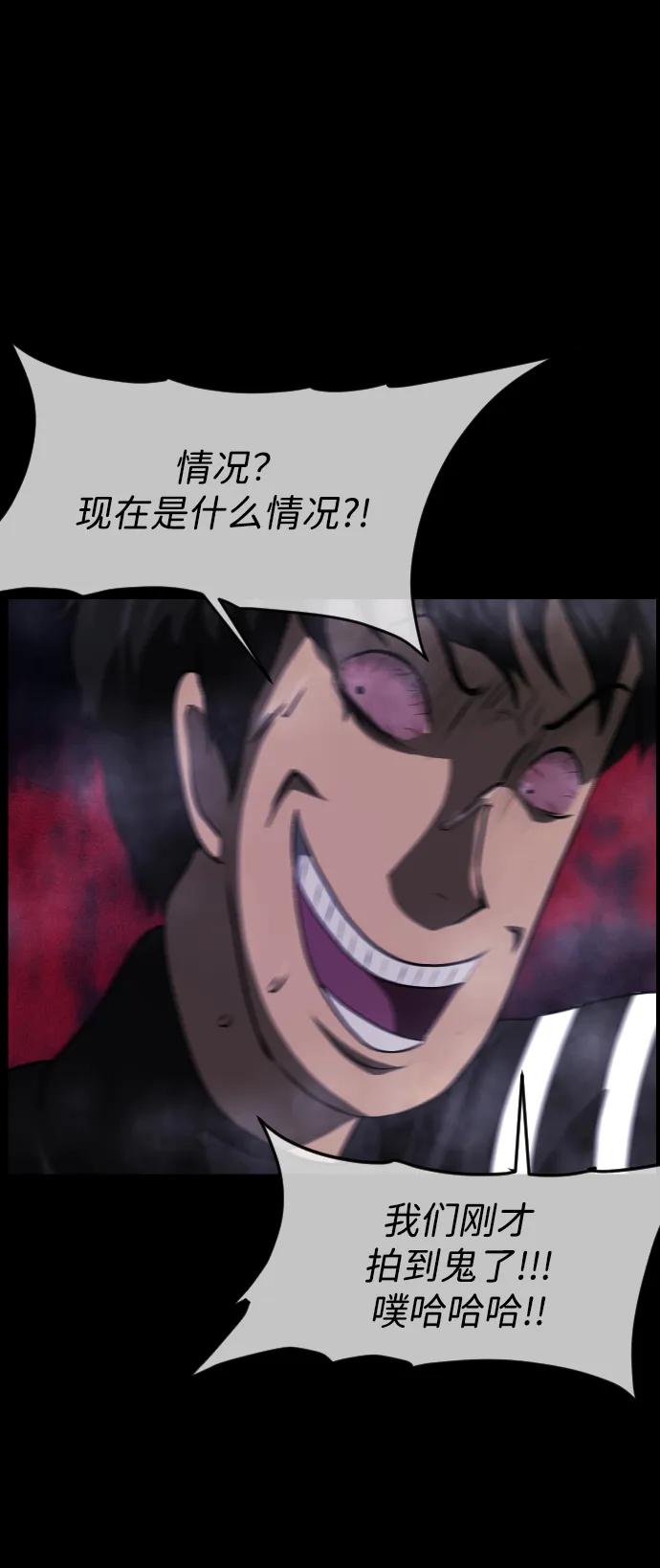 [第385话] 改过自新（3）65