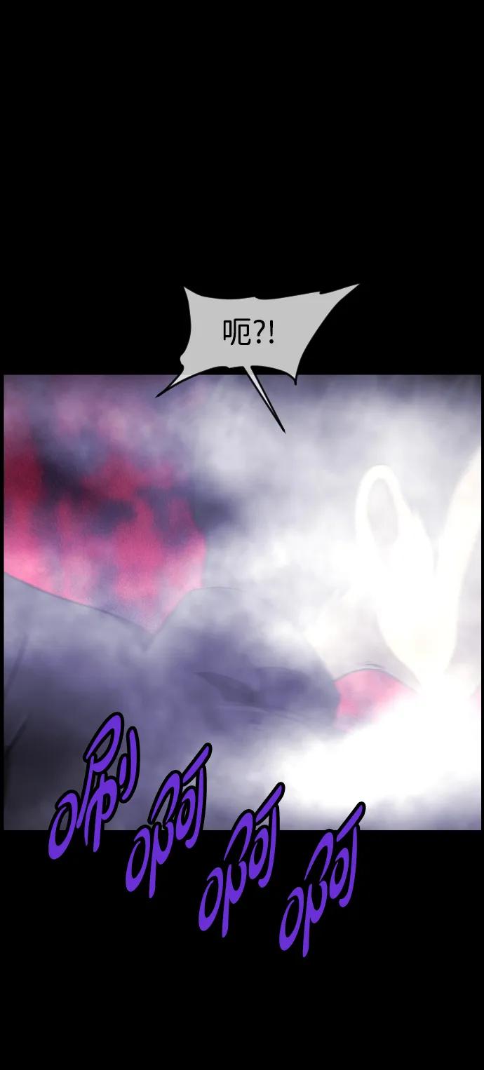 [第385话] 改过自新（3）67