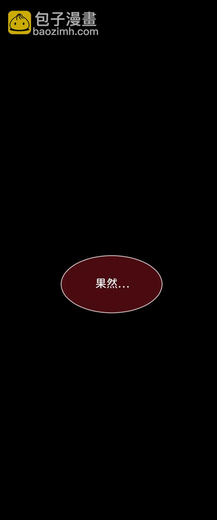 [第385话] 改过自新（3）7