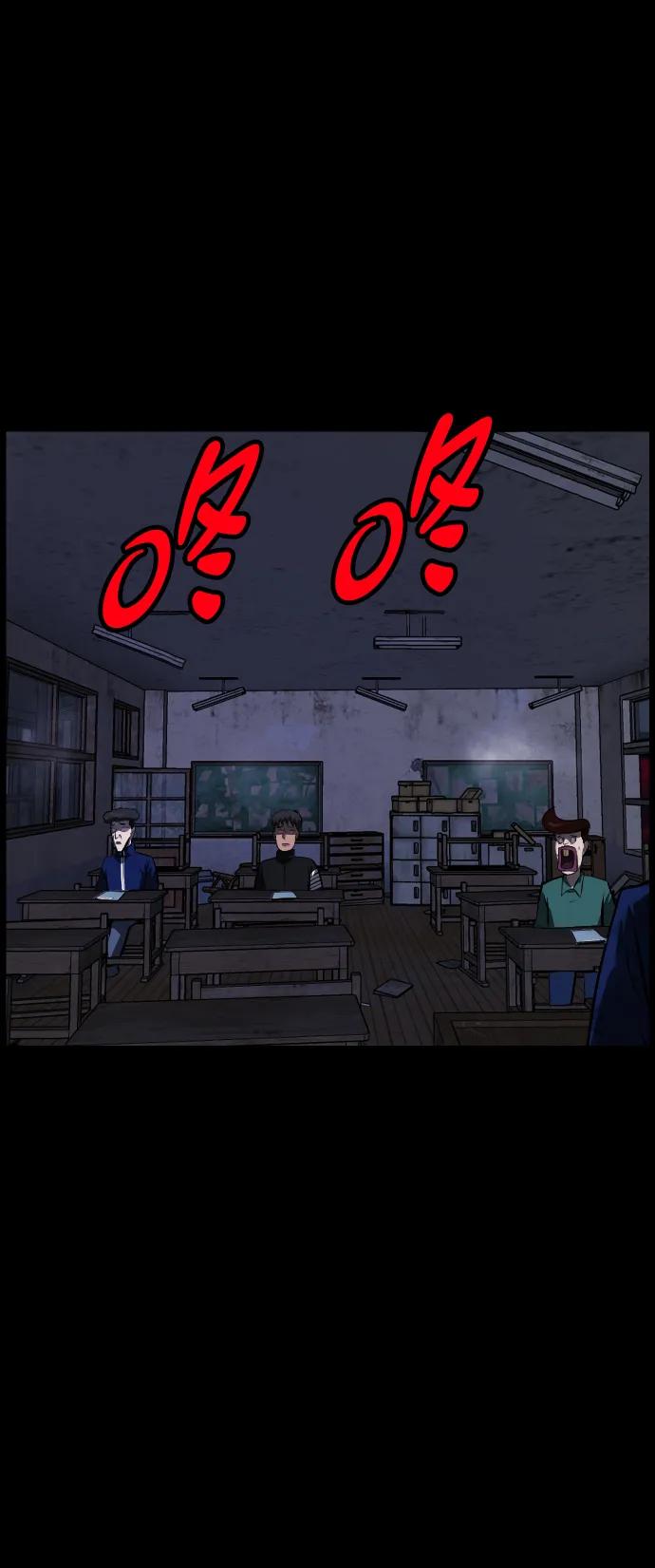 [第385话] 改过自新（3）70