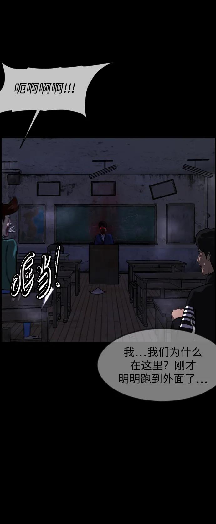 [第385话] 改过自新（3）71