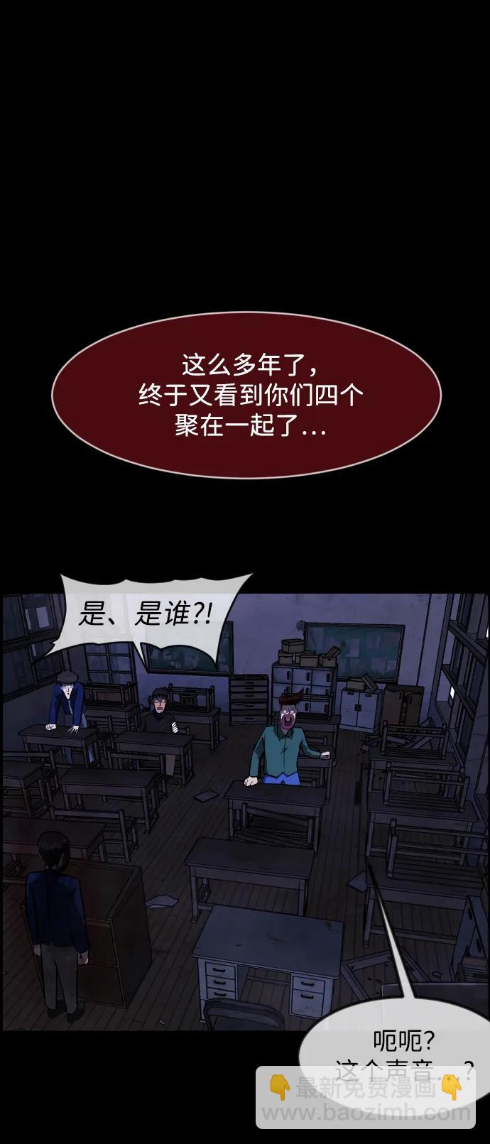 [第385话] 改过自新（3）73