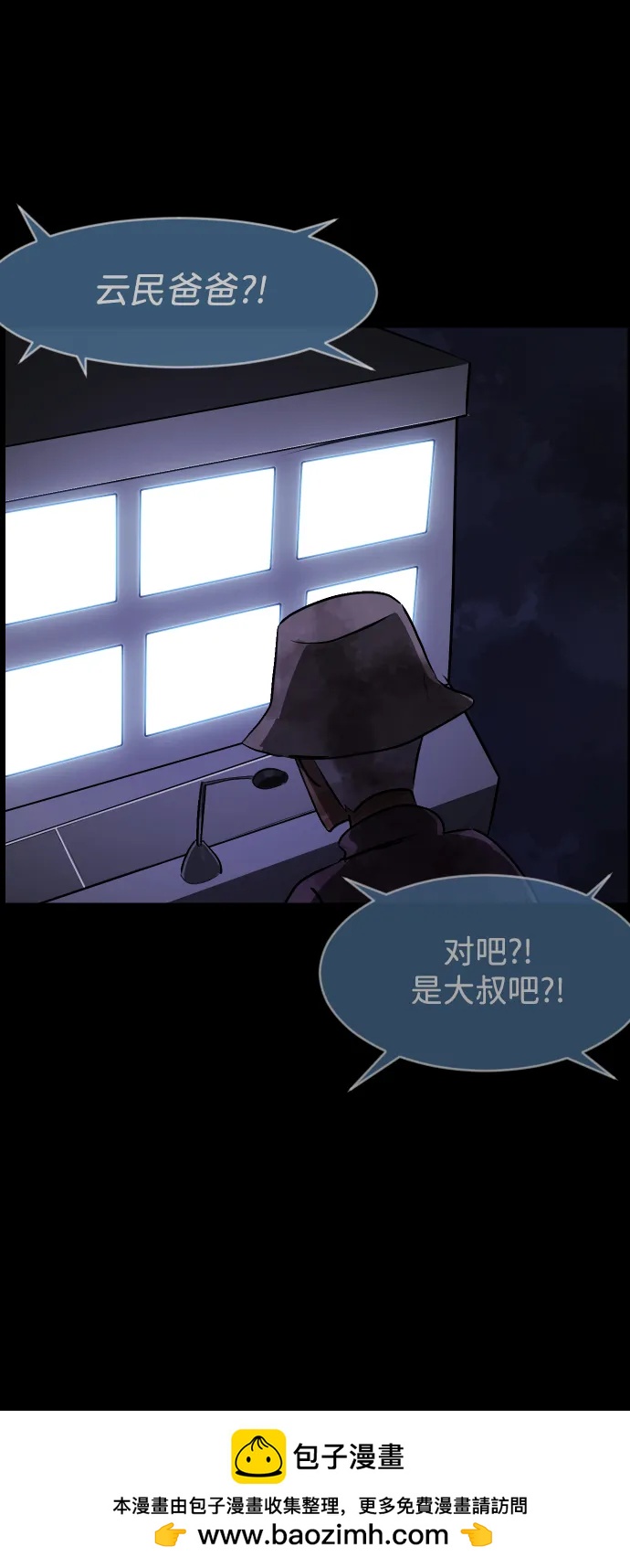 [第385话] 改过自新（3）75
