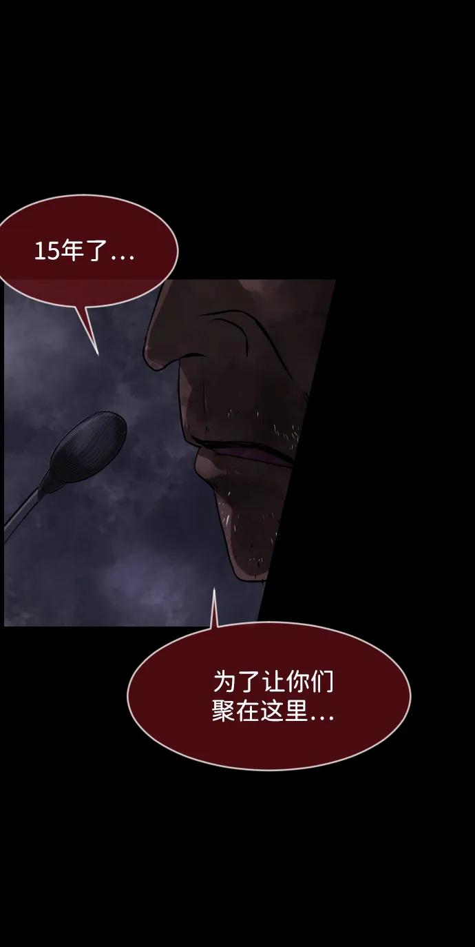[第385话] 改过自新（3）76