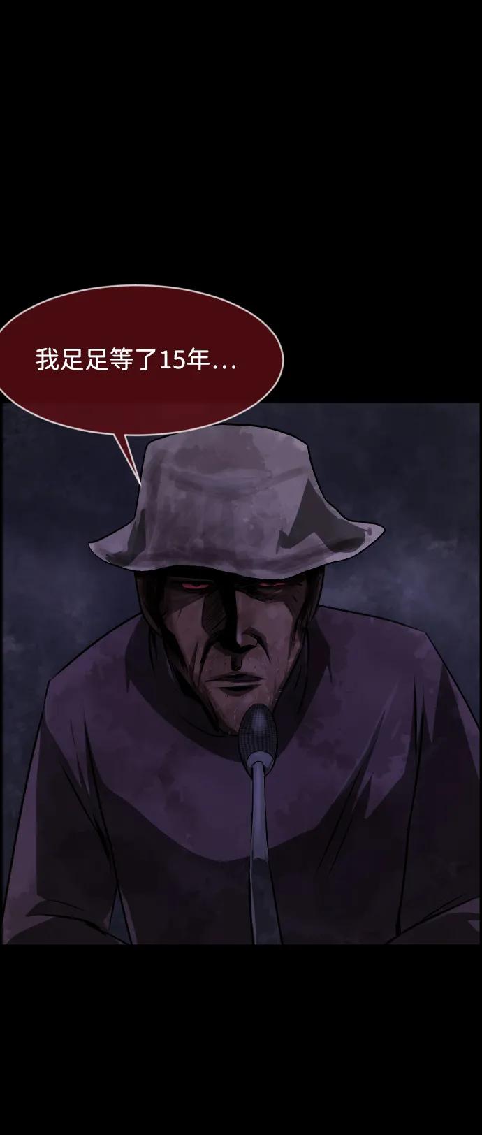[第385话] 改过自新（3）77