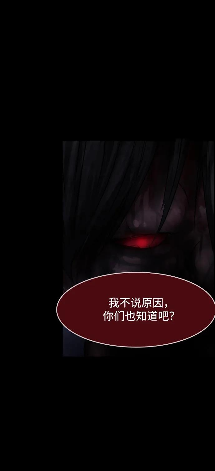 [第385话] 改过自新（3）78