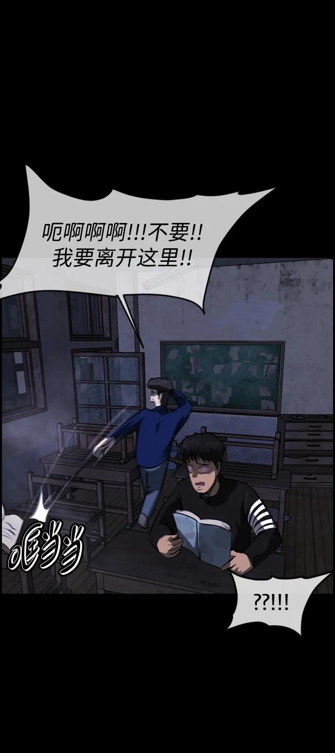 [第385话] 改过自新（3）82