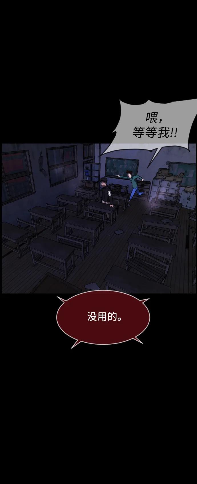 [第385话] 改过自新（3）83