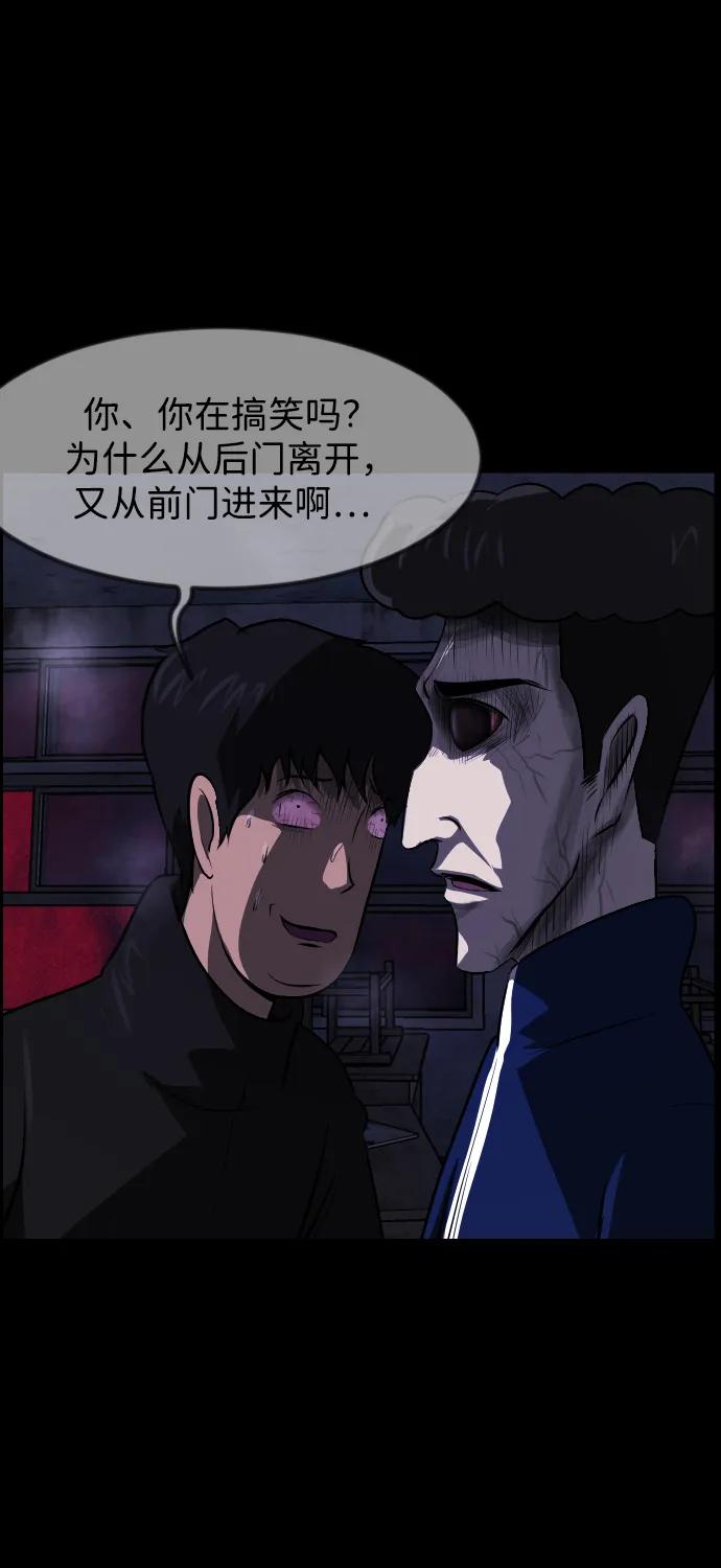 [第385话] 改过自新（3）87