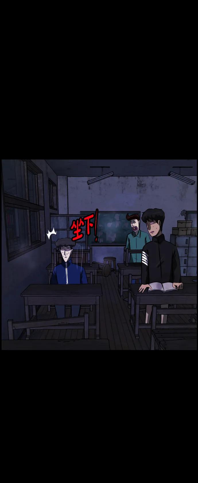 [第385话] 改过自新（3）88