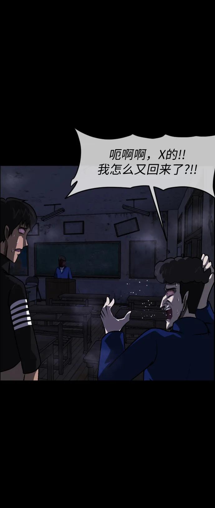 [第385话] 改过自新（3）89