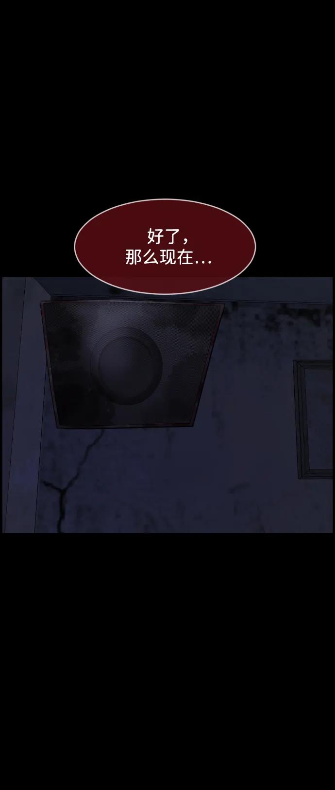 [第385话] 改过自新（3）90