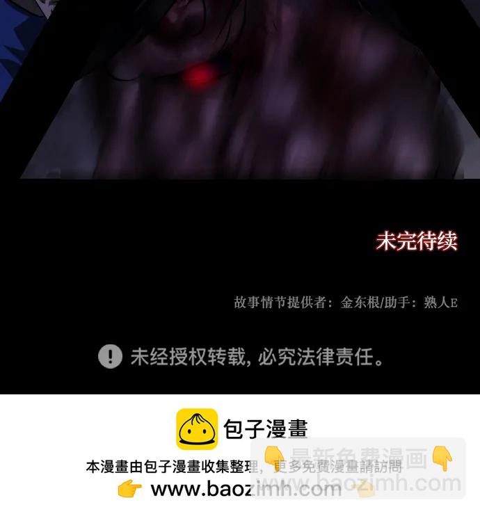 [第385话] 改过自新（3）92