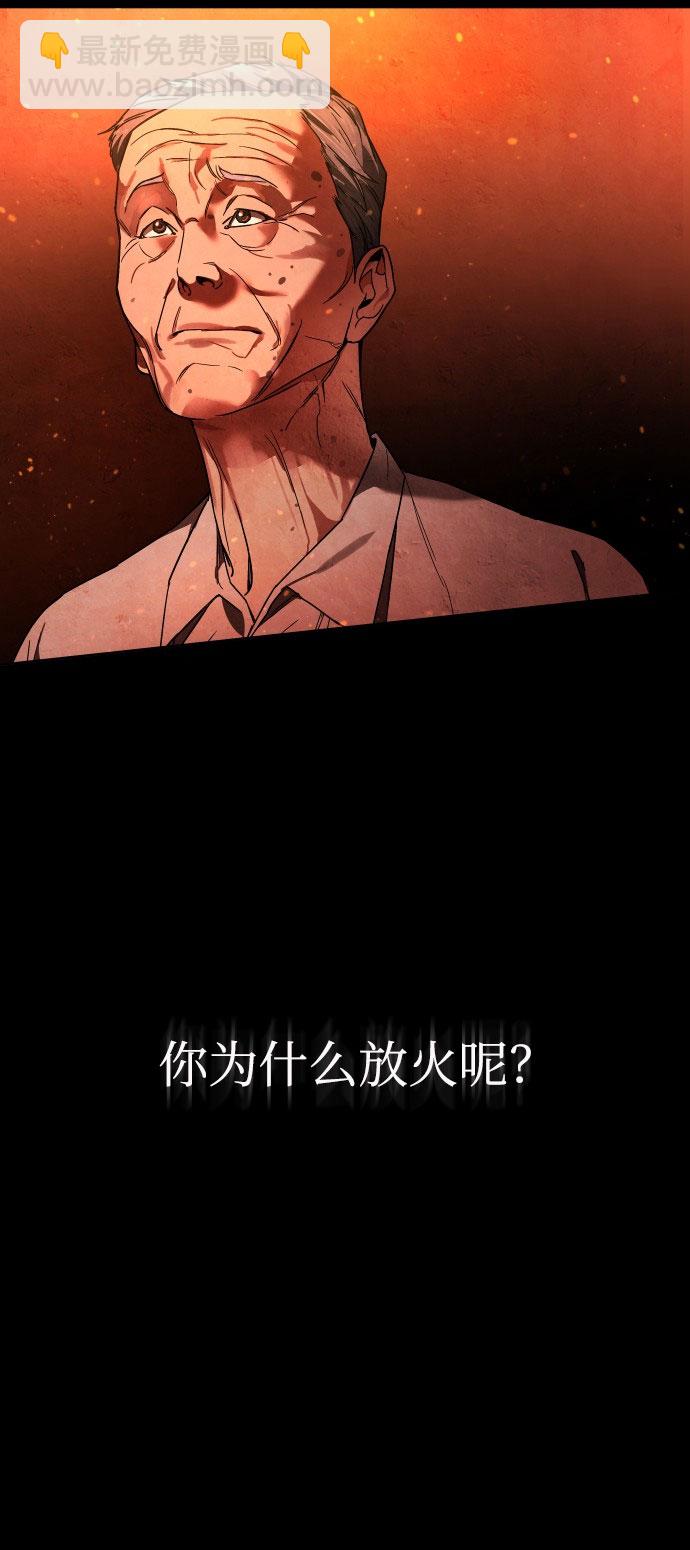 [第1话] 回来的孩子10