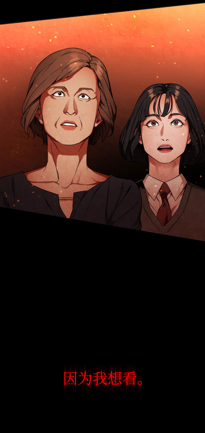 [第1话] 回来的孩子11