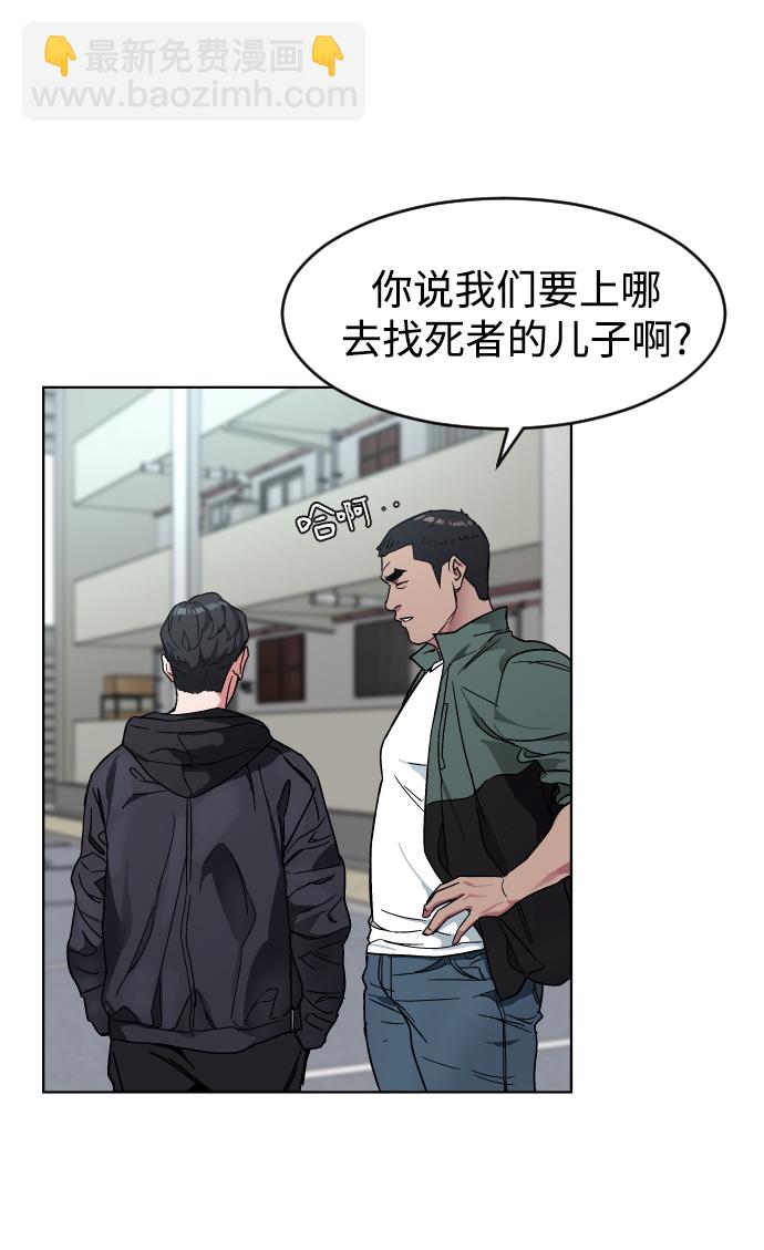 [第1话] 回来的孩子115
