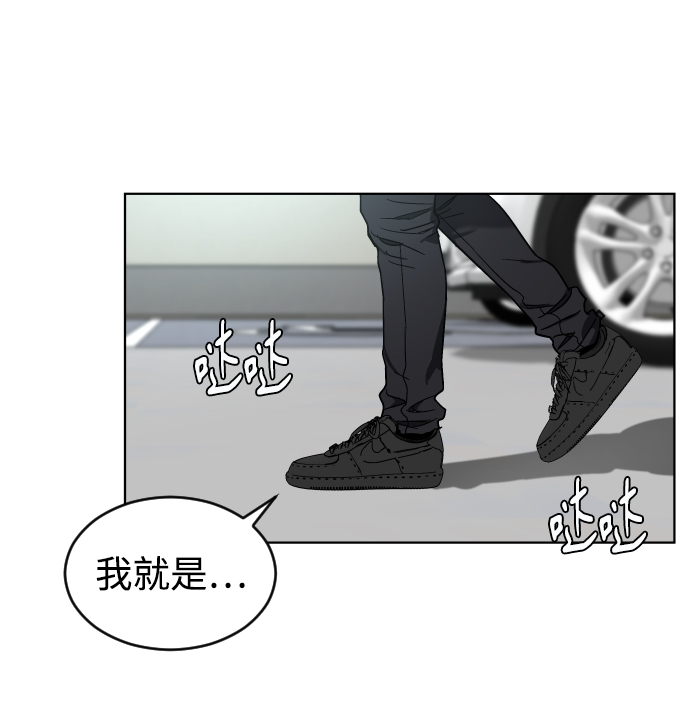 [第1话] 回来的孩子116