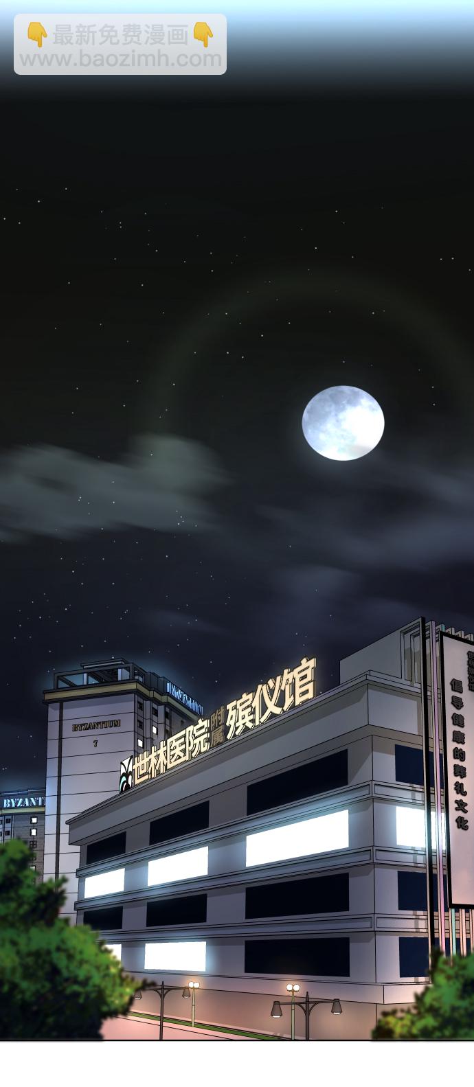 [第1话] 回来的孩子120