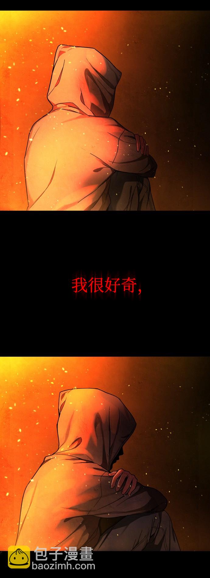 [第1话] 回来的孩子18