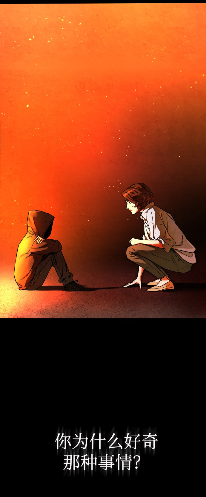 [第1话] 回来的孩子20