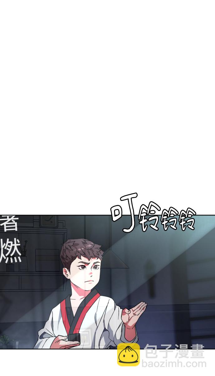 [第1话] 回来的孩子28