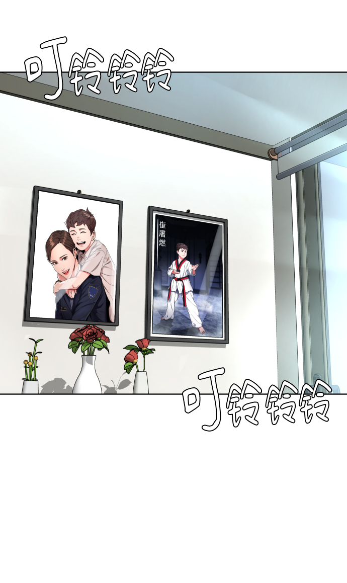 [第1话] 回来的孩子30