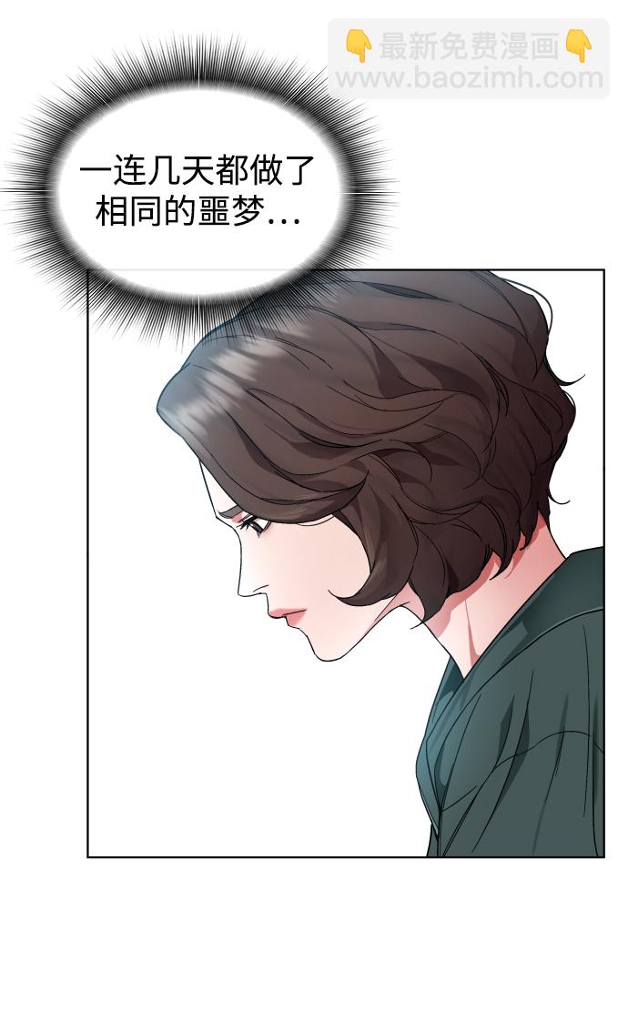[第1话] 回来的孩子32