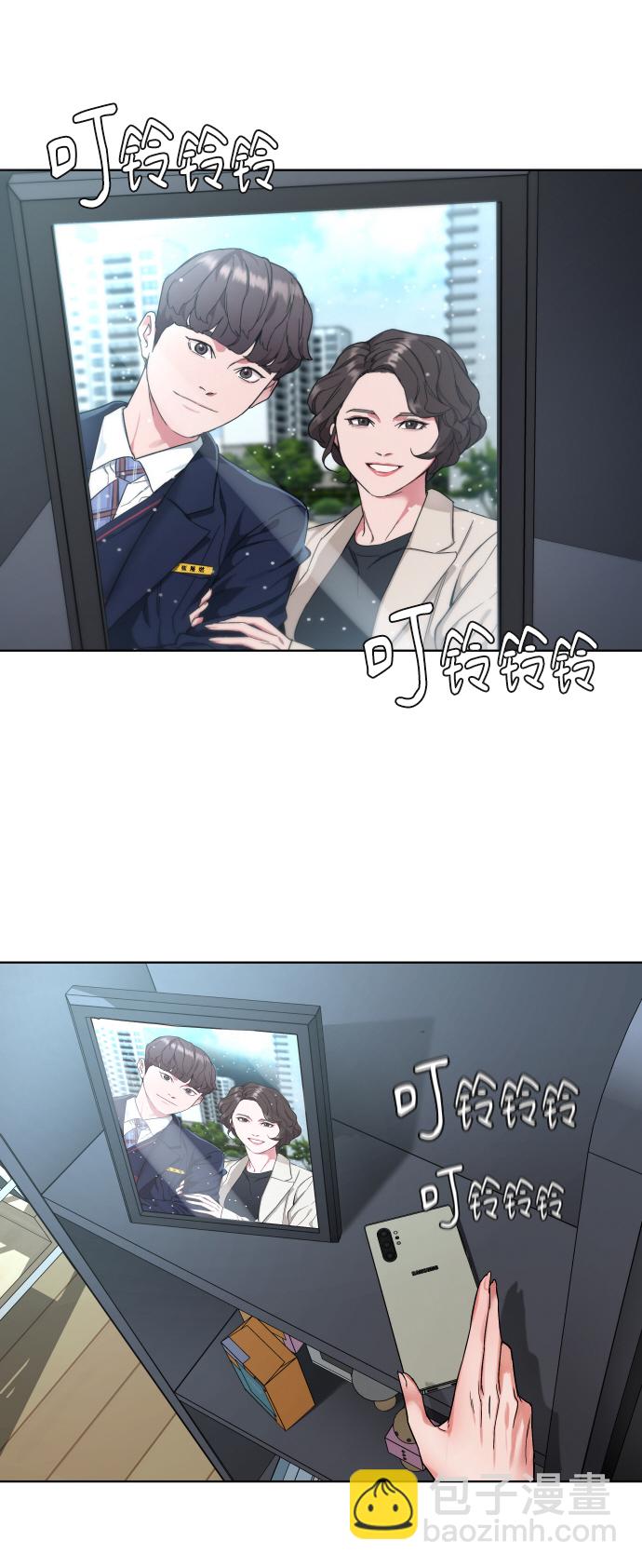 [第1话] 回来的孩子33