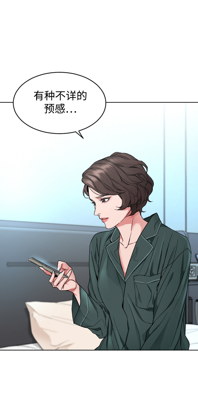 [第1话] 回来的孩子34