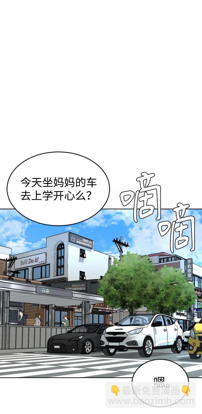 [第1话] 回来的孩子37