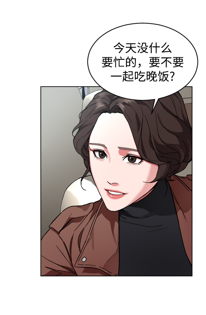 [第1话] 回来的孩子43